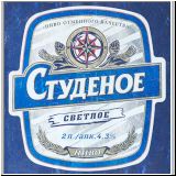 wladiwastok (108).jpg